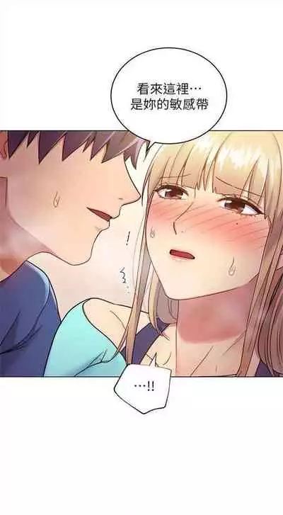 [週二] [Red-A & 頸枕] 繼母的朋友們 1-41 官方中文（連載中）