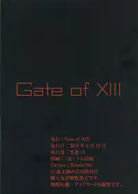 (C94) [Gate of XIII (Kloah)] Seishi no Shinigami (Kantai Collection -KanColle-)
