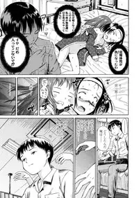 COMIC LO 2008-03 Vol.48
