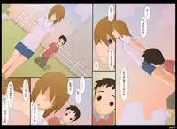 [Ponpharse] Ponpharse - Tokubetsu Hen