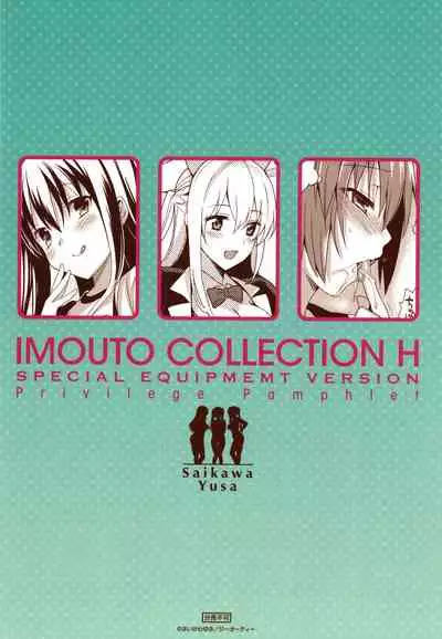 IMOUTO COLLECTION H