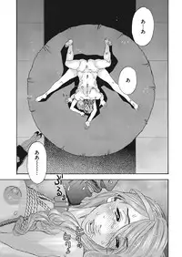 [Tenjiku Rounin] 肉の塔 Ch. 01-07
