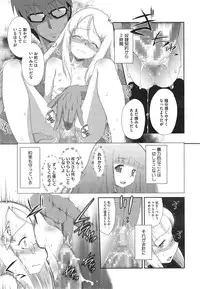 COMIC Megastore Alpha 2015-01