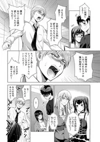 COMIC Ananga Ranga Vol. 38
