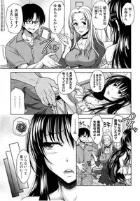 COMIC Shingeki 2014-11