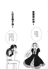 (C70) [GEM (Uduki Sonowo)] Dangerous Beauty (BLACK LAGOON)