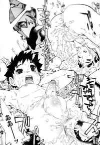 [Akio Takami] Juvenile