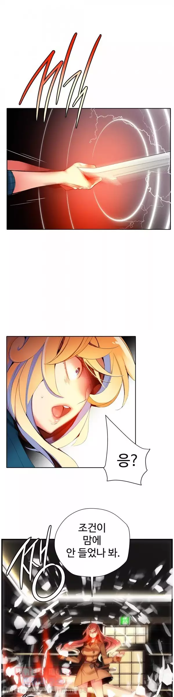 Lilith`s Cord Ch.0-38