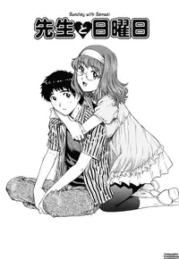 [Yanagawa Rio] LOVE Tissue Ch. 1-4 [English] {Tadanohito}