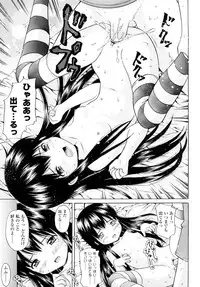 [Nendo.] Sister Driller