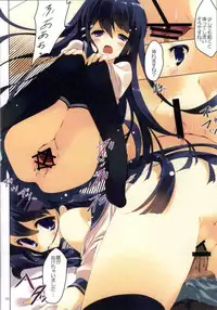 (C84) [ActiveMover (Arikawa Satoru)] Zetsubouronpa (Danganronpa)