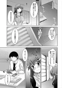 Namaiki! 2012-06 [Digital]