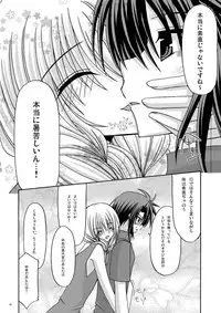 [Valssu] Rasen Kai (Spiral: Suiri no Kizuna)