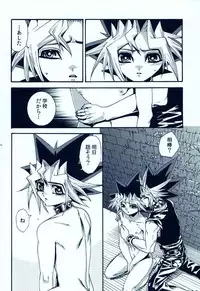(C81) [Quartzshow (Hari)] Aurora 2 (Yu-Gi-Oh!)