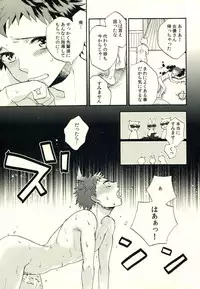 (C86) [KGC (Various)] Hinata Hajime no Himitsu no Jikan (Super Danganronpa 2)