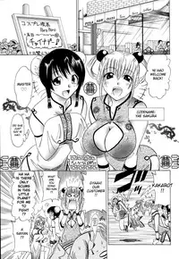 [Otono Natsu] CosPet Ch. 1-2 [English] [aceonetwo]
