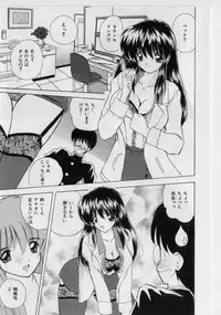 [Nanami Shizuka] Ikenai Peach [Decensored]