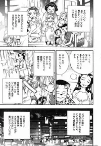 [Chiba Dirou] Flower Bus Garden