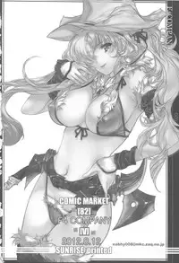 (C82) [F4 COMPANY (MIN-NARAKEN)] V (Onee-chan Bara)