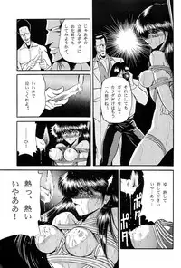[Circle Taihei-Tengoku (Horikawa Gorou)] Fuyuko