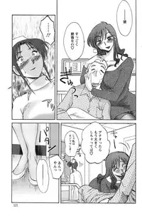 Action Pizazz Cgumi 2015-02