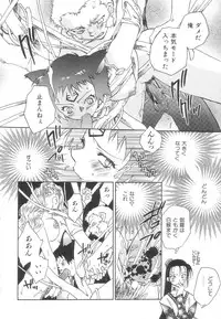 [Okano Ahiru] Touka Gengi Joukan