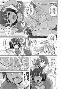 COMIC Anthurium 003 2013-07