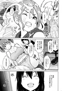 [Sanagi Torajirou] Erect Erect