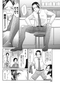 Monthly Vitaman 2017-11 [Digital]