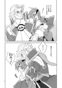 (C78) [Article 60 of Criminal Code (Shuhan)] Dianthus. EA02 (Skies of Arcadia)