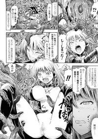 [Horitomo] Fairy Tales