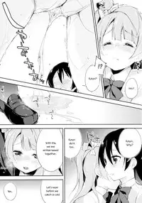 (Anata to Love Live! 5) [DROP DEAD!! (Minase Syu, Suzuki Nago)] Chorochoro Sensation! (Love Live!) [English]