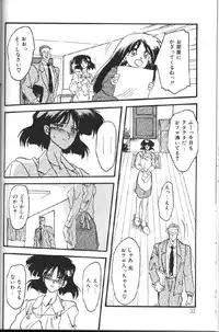 [Sanbun Kyoden] Hiiro no Koku 1