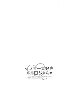 (C94) [Ebimashi (Ebina Ebi)] Master Daisuki Alter-chan (Fate/Grand Order)