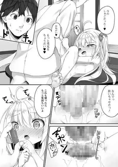 COMIC Mate Legend Vol. 45 2022-06