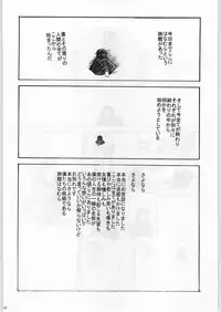 (C52) [Ryokan Hanamura (Various)] FAINAL HANAMURA (Various)