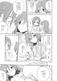 [Anthology] L -Ladies & Girls Love- 09