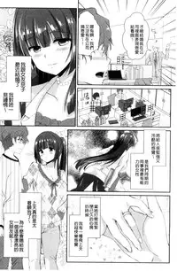 [Achumuchi] Hitozuma Fushin ~Inyoku ni Ochiru Bakunyuu-tachi~ [Chinese]