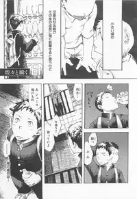 [Tsukumo Gou] Mahou ga Tokeru Made