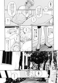 [Watanabe Asia] D.S.P Romeo
