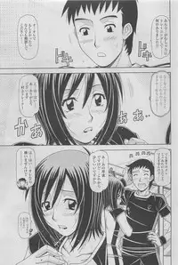 COMIC SIGMA 2010-05 Vol.44