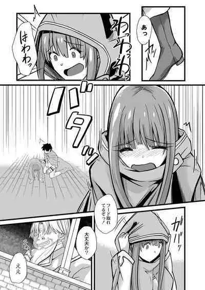 Netorare Metamorphose