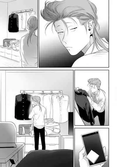 [Hiiragi Nozomu] Nakasete Yaru yo Yankee-kun | I'll Make You Cry Ch. 1-5 + Extras [English] [Digital]