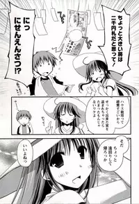 [Ponkotsu Works] Colorful Harvest