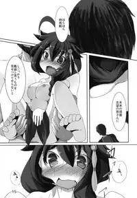 [Shimashima Stripe (Yukitsuka Tsukasa)] Shigure-san no Teitoku Kanyuu Katsudou Kiroku (Kantai Collection -KanColle-) [Digital]