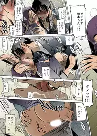 [Ketsukaseya (Ryuu Mokunen)] Koufuku na Kazoku [Digital] [Colorized]