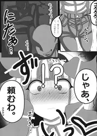 (Shuuki Reitaisai 2) [Circle Mattsao (Mutunari)] Akai Hitomi ni Utsuru no wa (Touhou Project)