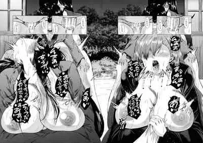 Mura wa Boku no Harem