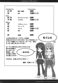 (C70) [On-Show (Mutsutake, Ishibashi Shingo)] Lilializze (beatmaniaIIDX)