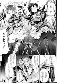 [Erect Sawaru] Shinkyoku no Grimoire -PANDRA saga 2nd story- Ch. 7-12